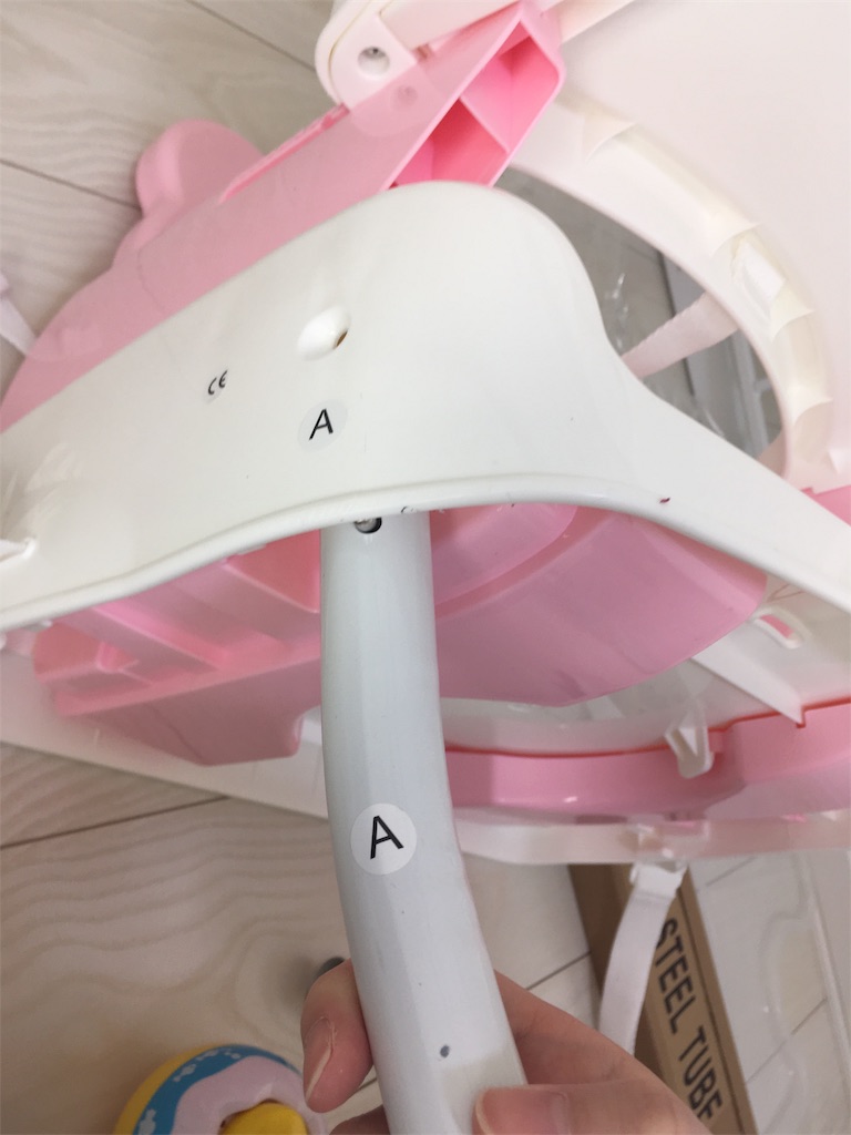 分かりやすい工夫がされている部品