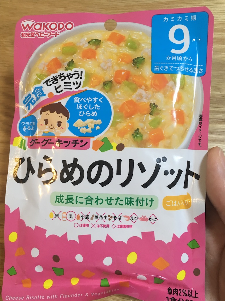 f:id:nocchi1230:20190412112348j:image f:id:nocchi1230:20190412112348j:image