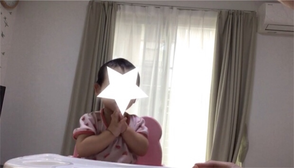f:id:nocchi1230:20190807230747j:image f:id:nocchi1230:20190807230747j:image