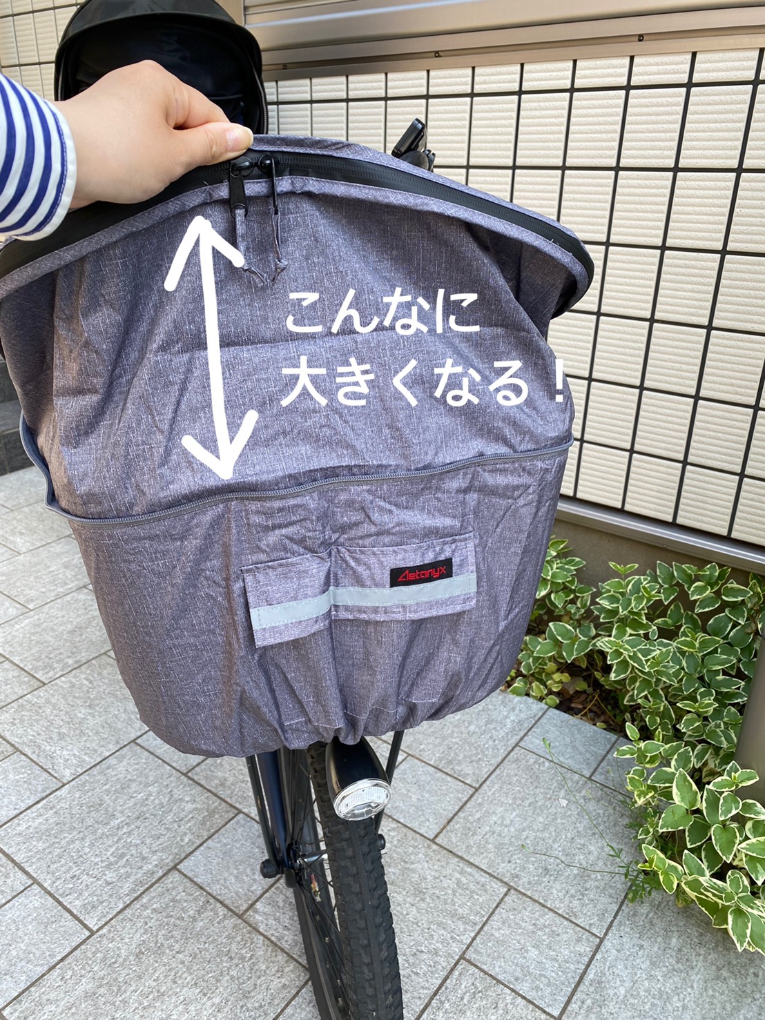 自転車 の カゴ 大きめ